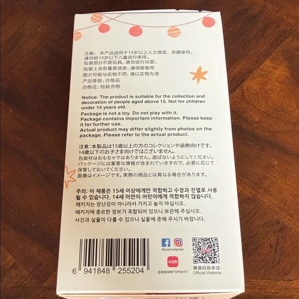 Pop Mart Labubu Stuffed Animal - Tan - Picture 2 of 7